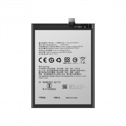 акумулятор oppo r9/r9 plus (blp611) [original prc] 12 міс. гарантії