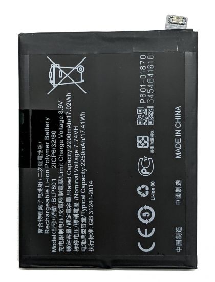 акумулятор oneplus 8t 9r blp801, 4500 mah [original prc] 12 міс. гарантії