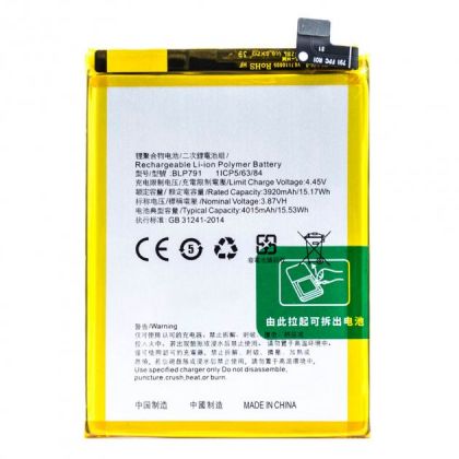 акумулятор oppo reno 4 / cph2113 / blp791 - 4015 mah [original prc] 12 міс. гарантії