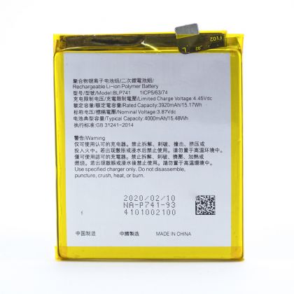 акумулятор realme blp741 / x2 / xt [original prc] 12 міс. гарантії