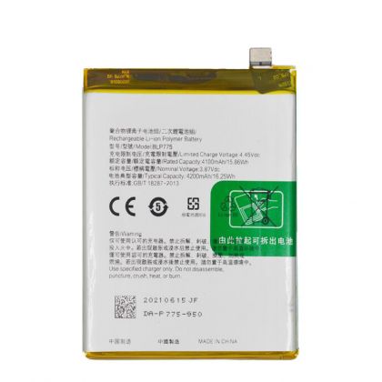 акумулятор realme x3 super zoom/x50t 5g/x50 5g/x50 pro 5g (blp775) [original prc] 12 міс. гарантії