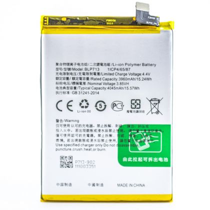 акумулятор realme x lite / realme 3 pro / blp713 / rmx1851 4045 mah [original prc] 12 міс. гарантії