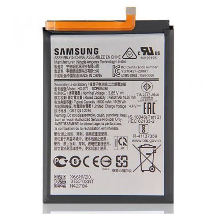 акумулятор samsung m11 / hq-s71 (m115, sm-m115f) 5000 mah [original prc] 12 міс. гарантії