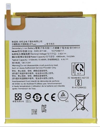 акумулятор samsung swd-wt-n8 galaxy tab a 8.0 2019 t290 t295, 5100 mah [original prc] 12 міс. гарантії