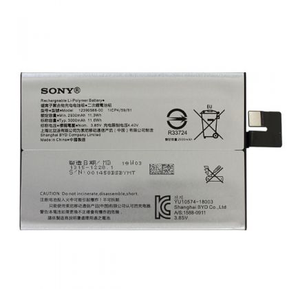 акумулятор sony 12390586-00 xperia 10 plus, 3000 mah [original prc] 12 міс. гарантії