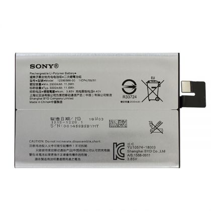 акумулятор sony 12390586-00 xperia 10 plus, 3000 mah [original prc] 12 міс. гарантії