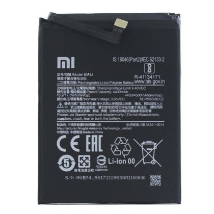 акумулятор xiaomi bm4j redmi note 8 pro 4500 mah [original] 12 міс. гарантії