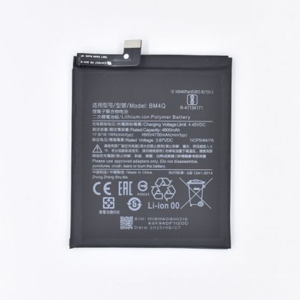 акумулятор xiaomi bm4q / k30 [original prc] 12 міс. гарантії