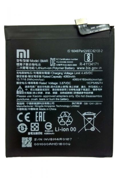 акумулятор xiaomi bm4r mi 10 lite [original] 12 міс. гарантії