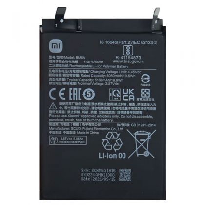 акумулятор xiaomi bm5a redmi note 11 pro, 5160 mah [original prc] 12 міс. гарантії