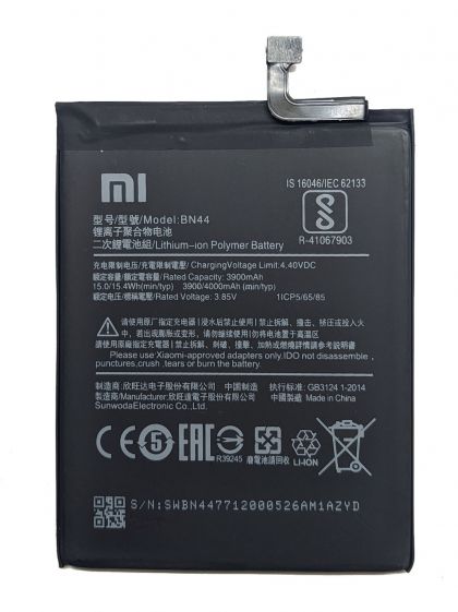 акумулятор xiaomi bn44 redmi 5 plus meg7 4000 mah [original] 12 міс. гарантії