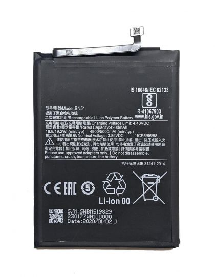акумулятор xiaomi bn51 (redmi 8/ 8a) [original prc] 12 міс. гарантії