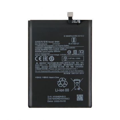 акумулятор xiaomi bn5a redmi 10 / redmi note 10 5g, 5000 mah [original prc] 12 міс. гарантії