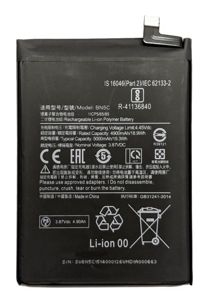 акумулятор xiaomi bn5c - poco m4 pro, redmi note 11t, 5000 mah [original prc] 12 міс. гарантії