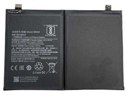 акумулятор xiaomi mi 10t lite / note 9 pro 5g / mi 10i 5g bm4w (4820 mah) [original prc] 12 міс. гарантії