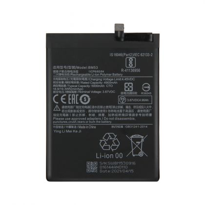 акумулятор xiaomi mi 10t pro / mi 10t / redmi k30s bm53 (5000 mah) [original prc] 12 міс. гарантії