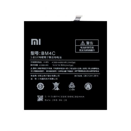 акумулятор xiaomi mi mix (bm4c) [original] 12 міс. гарантії