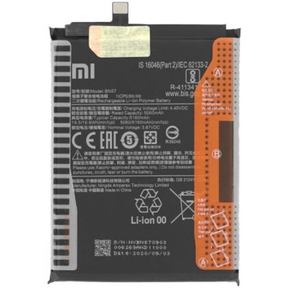 акумулятор xiaomi poco x3 pro / poco x3 gt / poco x3 nfc bn57 (5160 mah) [original prc] 12 міс. гарантії