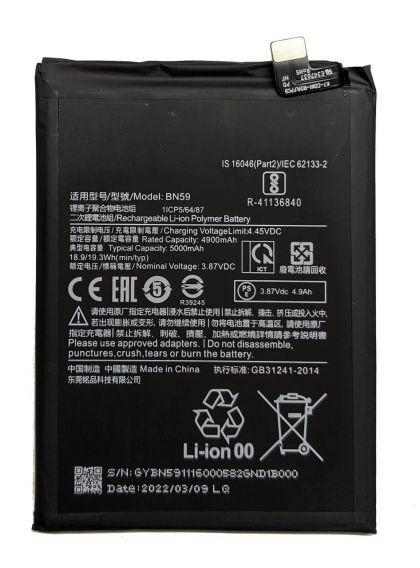 акумулятор xiaomi redmi note 10 / redmi note 10s bn59 (5000 mah) [original prc] 12 міс. гарантії