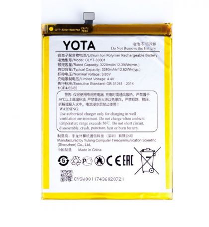 удалть дубль акумулятор yotaphone 3 (clyt-33001) 3280 mah [original prc] 12 міс. гарантії