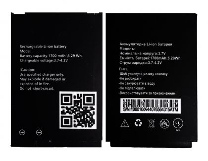 акумулятор для ginzzu r3 dual (1700 mah) [original prc] 12 міс. гарантії