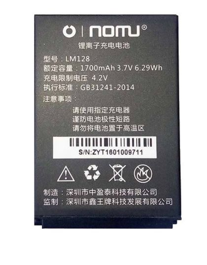 акумулятор для nomu lm128 dual sim (1700 mah) [original prc] 12 міс. гарантії