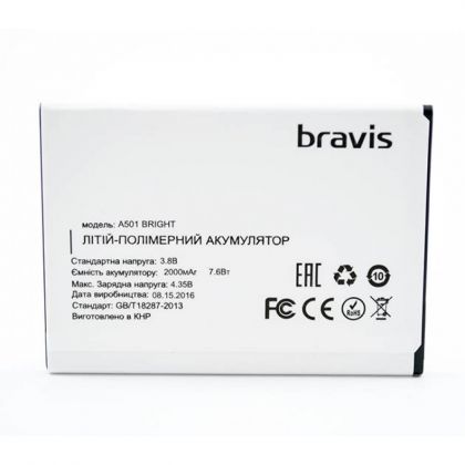 акумулятор bravis a501 bright 2000 mah [original prc] 12 міс. гарантії