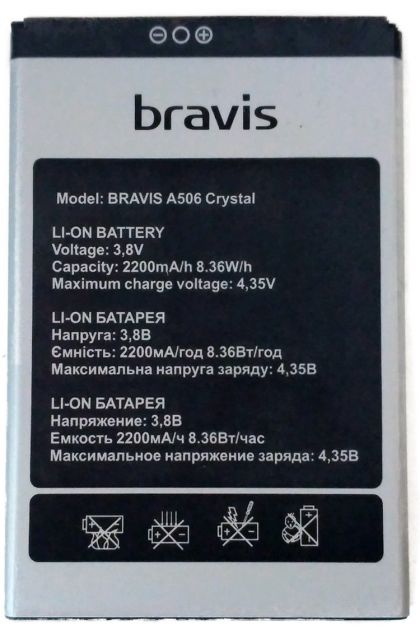акумулятор bravis a506 crystal / umi london [original prc] 12 міс. гарантії