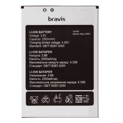 акумулятор bravis a551 atlas [original prc] 12 міс. гарантії
