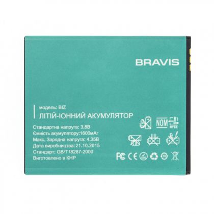 акумулятор bravis biz [original prc] 12 міс. гарантії