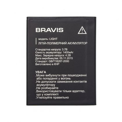 акумулятор bravis light [original prc] 12 міс. гарантії