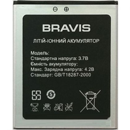 акумулятор bravis n1-570 3000 mah [original prc] 12 міс. гарантії