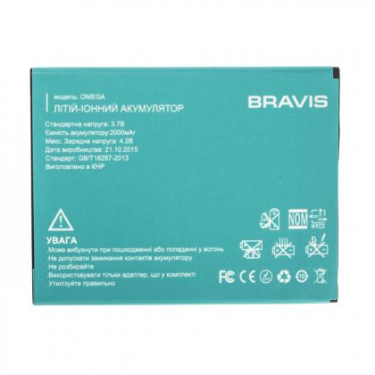 акумулятор bravis omega [original prc] 12 міс. гарантії