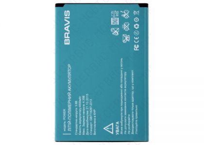 акумулятор bravis power [original prc] 12 міс. гарантії