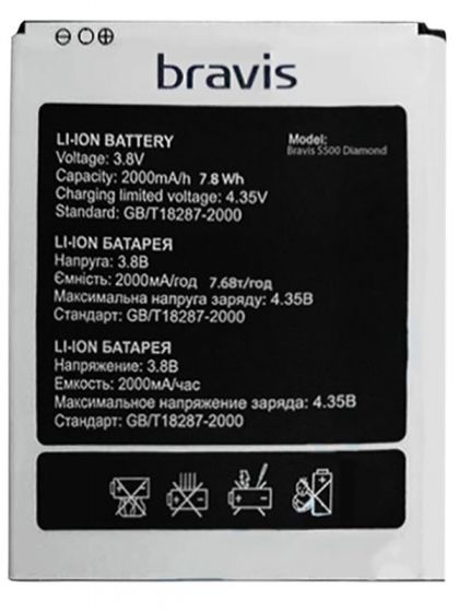 акумулятор bravis s500 diamond [original prc] 12 міс. гарантії
