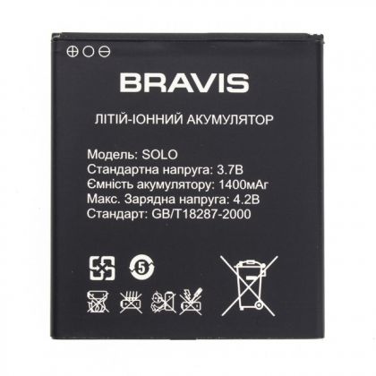 акумулятор bravis solo [original prc] 12 міс. гарантії