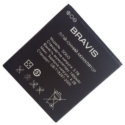 акумулятор bravis solo [original prc] 12 міс. гарантії