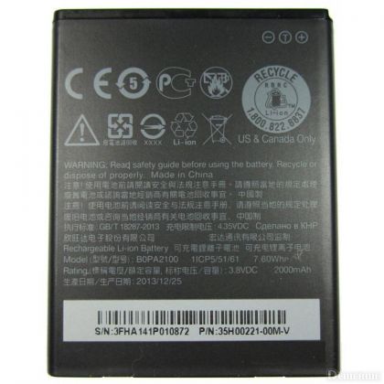 акумулятор для htc desire 310 / b0pa2100 [hc]