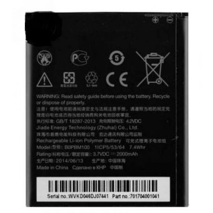 акумулятор htc b0pbm100 / bopbm100 (desire 616, d616, d616w, desire 616 dual sim) 2000 mah [hc]