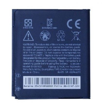 акумулятор для htc g19, g20, raider 4g, x710e, holiday, vivid 4g (bh39100) 1620 mah [hc]