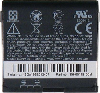 акумулятор для htc g2, magic [hc]