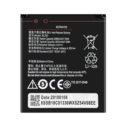 Акумулятор для Lenovo A1000M (BL253 - 2050 mAh) [Original PRC] 12 міс. гарантії