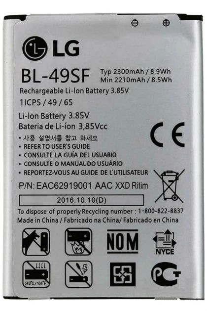 акумулятор для lg bl-49sf/ g4 mini [hc]