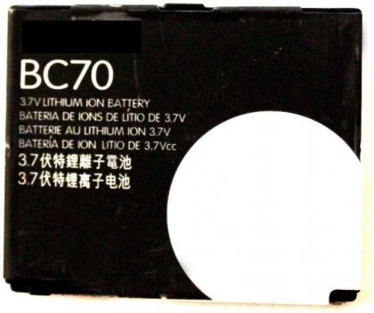 акумулятор для motorola [bc70], e6, a1800, z8 [hc]