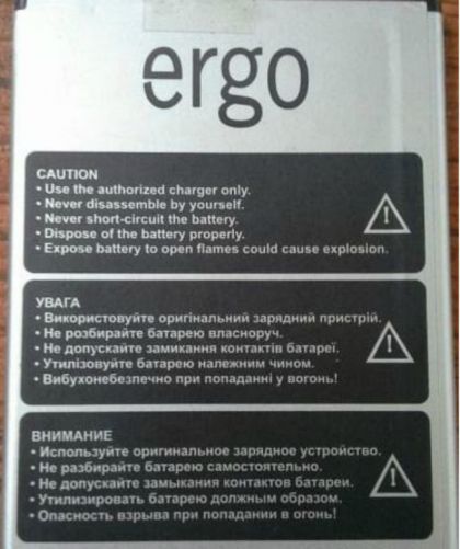 акумулятор ergo a551 sky 4g dual sim / homtom ht17 [original prc] 12 міс. гарантії