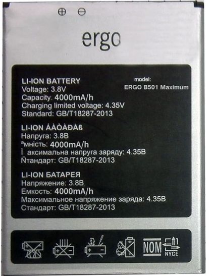 акумулятор ergo b501 maximum [original prc] 12 міс. гарантії