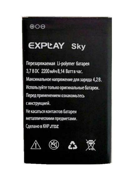 акумулятор explay sky [original prc] 12 міс. гарантії