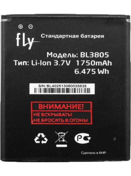 акумулятор fly bl3805 (iq4404/iq4402) [original prc] 12 міс. гарантії