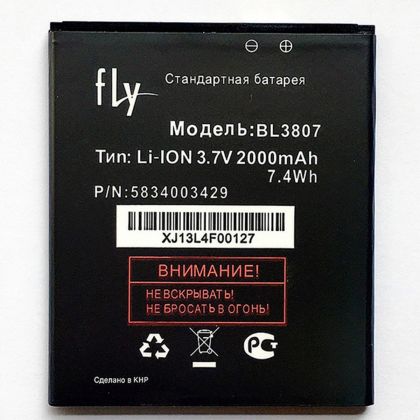 акумулятор fly bl3807 iq454 [original prc] 12 міс. гарантії