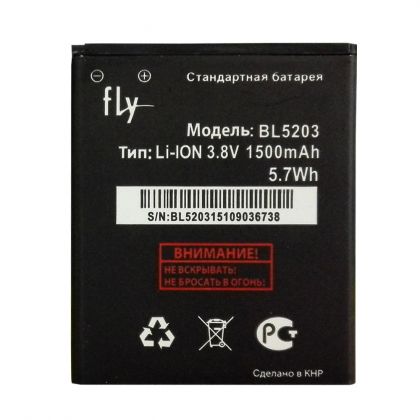 акумулятор fly bl5203 / iq442 quad miracle 2 [original] 12 міс. гарантії